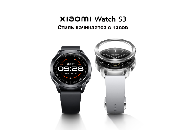 Новинка. Xiaomi Watch S3.