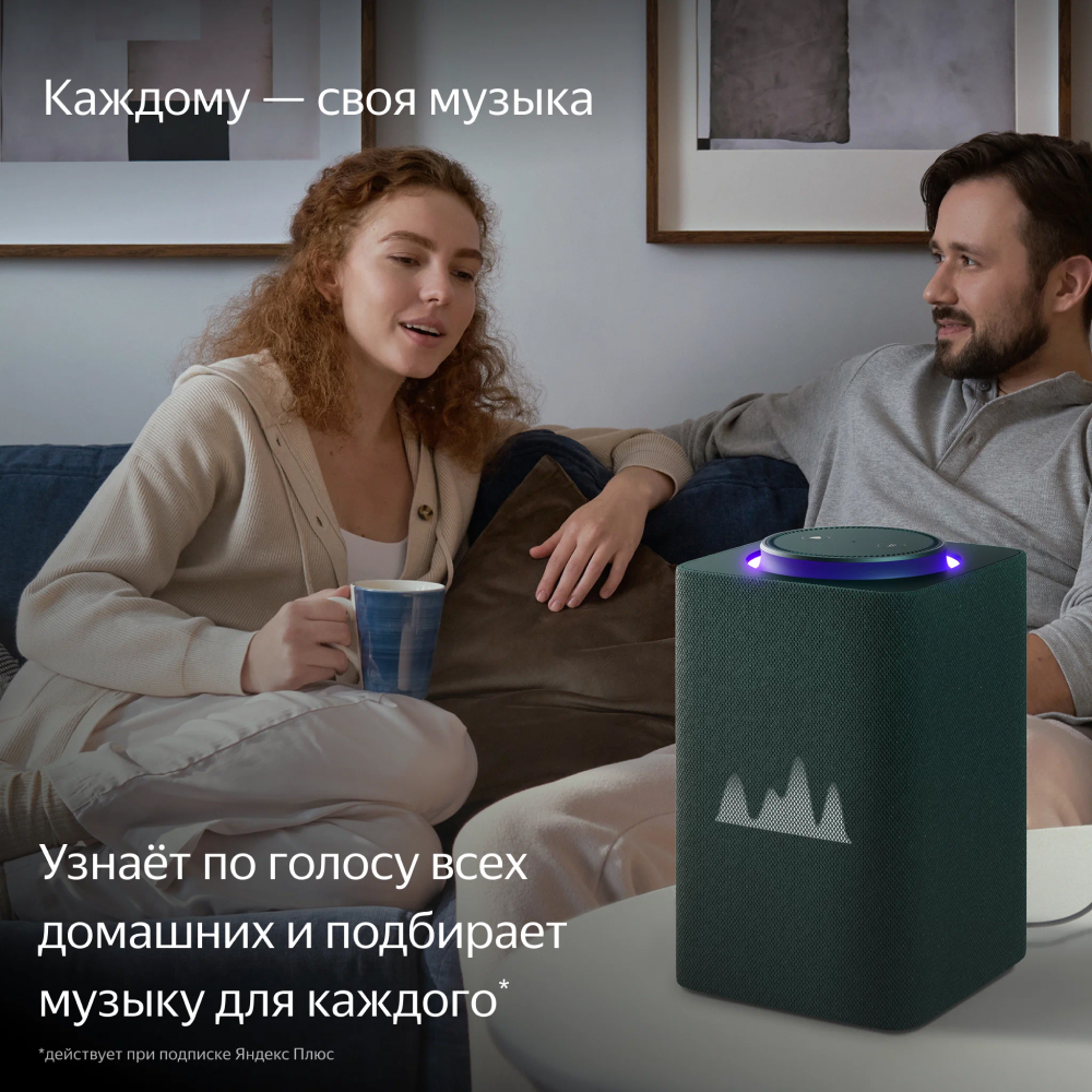 Умная колонка Яндекс.Станция Макс с Алисой, с Zigbee, зелёный