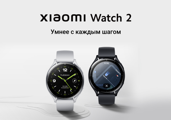 Новинка. Xiaomi Watch 2.