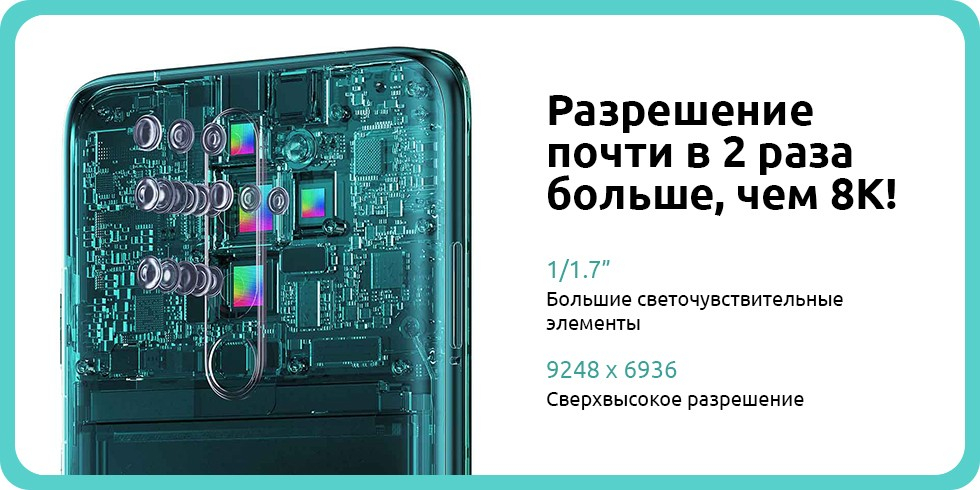 redmi_note_8_pro_opisanie_4.jpg redmi_note_8_pro_opisanie_4.jpg