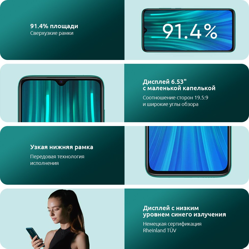 redmi_note_8_pro_opisanie_20.jpg redmi_note_8_pro_opisanie_20.jpg