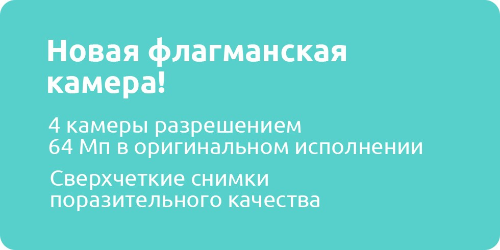 redmi_note_8_pro_opisanie_3.jpg redmi_note_8_pro_opisanie_3.jpg