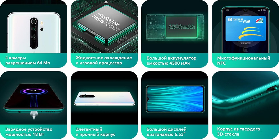redmi_note_8_pro_opisanie_2.jpg redmi_note_8_pro_opisanie_2.jpg