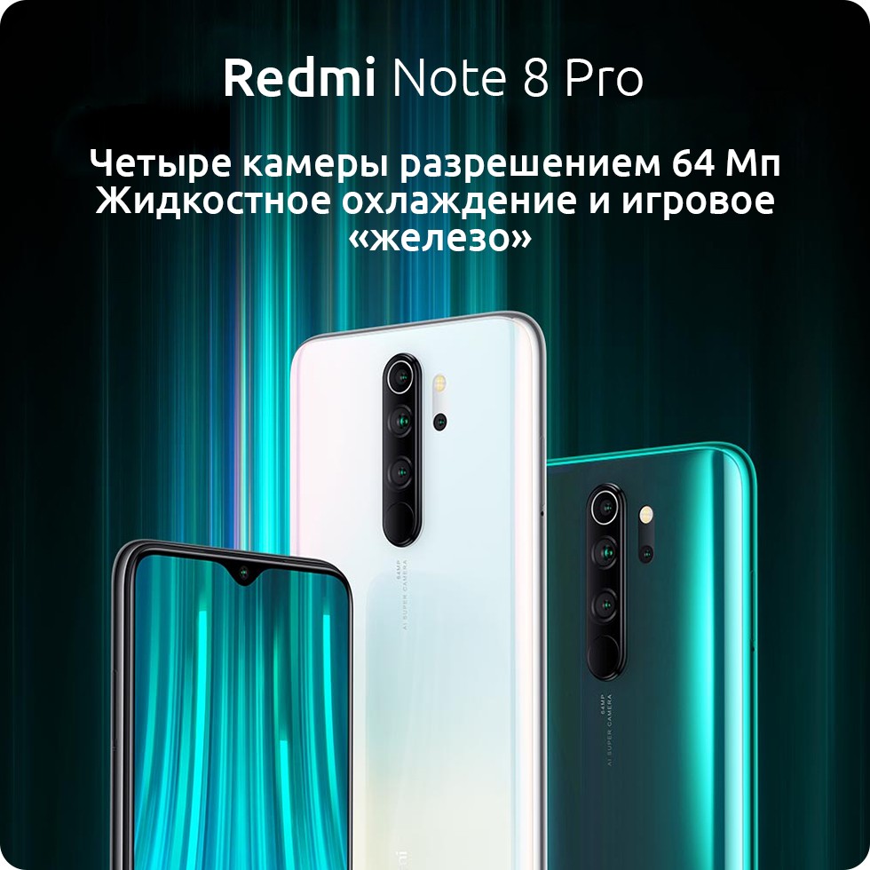redmi_note_8_pro_opisanie_1.jpg redmi_note_8_pro_opisanie_1.jpg