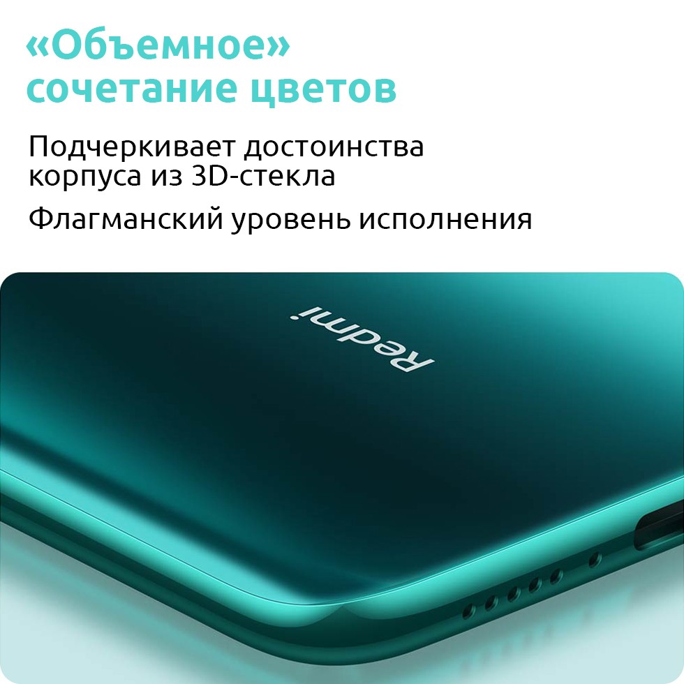 redmi_note_8_pro_opisanie_19.jpg redmi_note_8_pro_opisanie_19.jpg