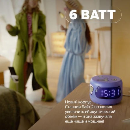 Умная колонка Яндекс.Станция Лайт 2, коралловый